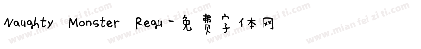 Naughty Monster Regu字体转换